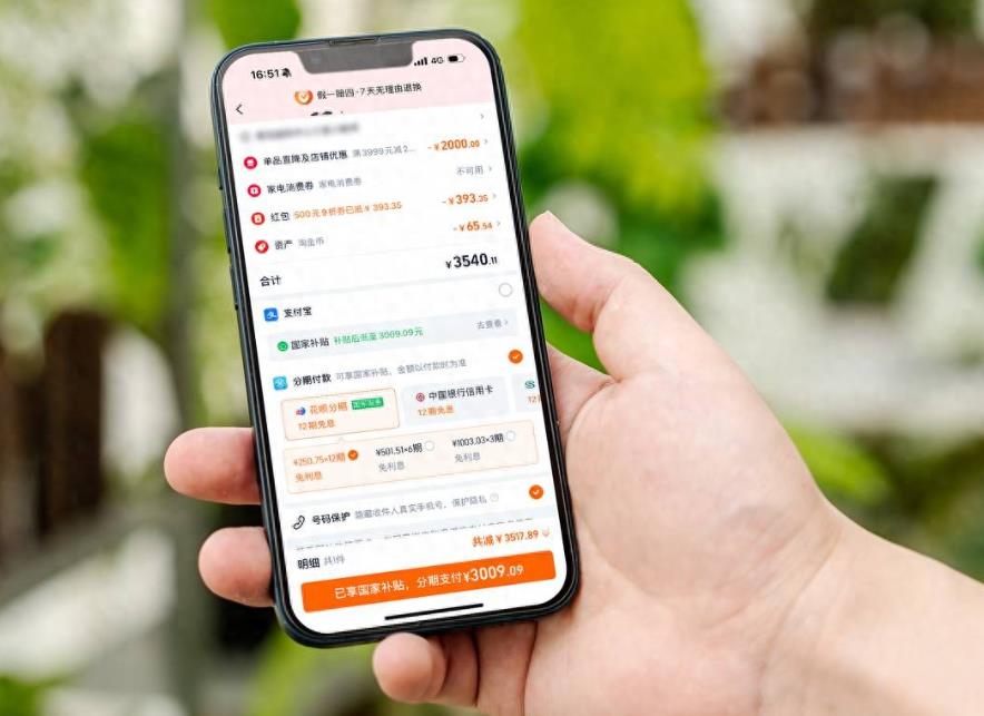 360截图20260610113438859.jpg 360截图20260610113438859.jpg